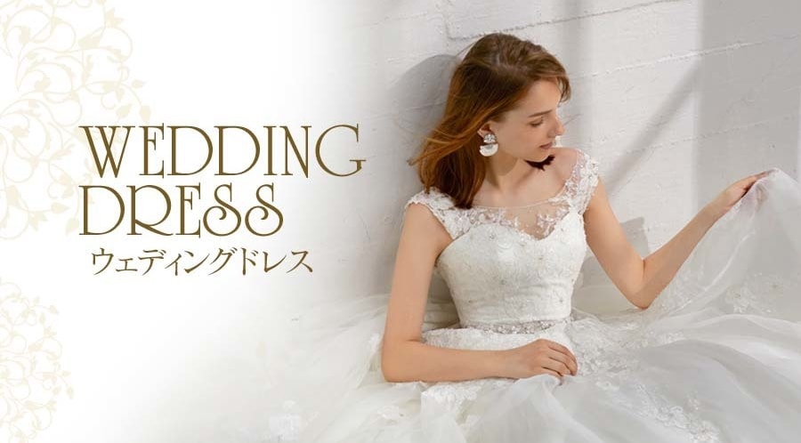 Home 衣装サロンアンジーメレブライダル Home 衣装サロンアンジーメレブライダル